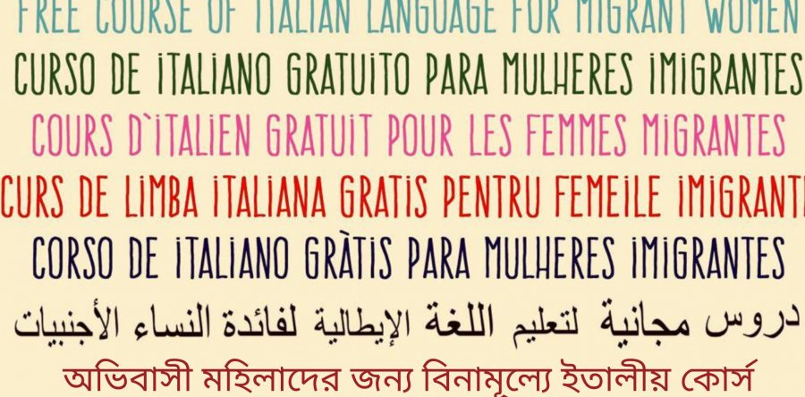 Riparte il corso di italiano per donne migranti